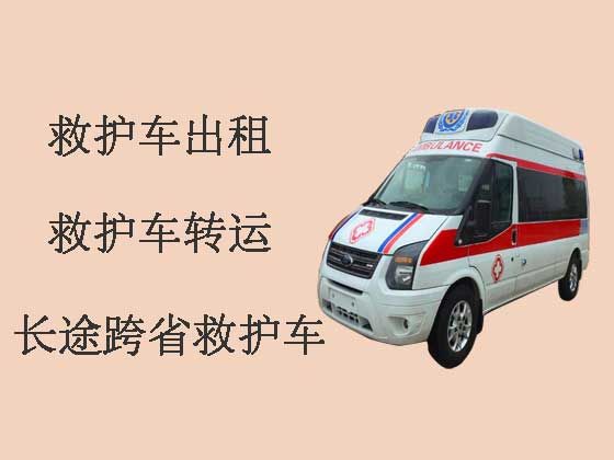 安庆病人出院长途救护车出租|病人转院服务
